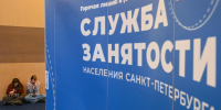 Эксперты определили самые популярные профессии у жителей Петербурга - Spbdnevnik.ru