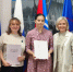 Костромскую область на конкурсе «Молодой профсоюзный лидер ЦФО-2026» представит председатель Молодежного совета ФОПКО - Федерация организаций профсоюзов