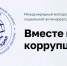 В Хабаровске продолжается прием заявок на участие в конкурсе - Газета Хабаровские вести