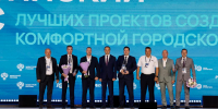 Три проекта Владимирской области – победители XI Всероссийского конкурса комфортной городской среды Суздаль - в тройке лучших! - Суздаль-Медиа