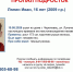 16 - Cher-Poisk.Ru