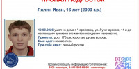 16 - Cher-Poisk.Ru