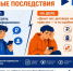 Лёгкие деньги — тяжёлые последствия: предупреждение о рисках неофициальной занятости - Город Искитим