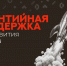 // Фото Центра «Мой бизнес» - Правительство Орловской области