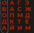 «БЕЗ ПОВОДА» - музейник 22 августа с 18:00-21:00 - Краеведческий музей