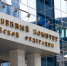 Следственный комитет возбудил дело о теракте после атаки ВСУ на Краснодарский край - M24.Ru