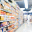 С января государство увидит наценку на продукты от завода до магазинной полки - Yakutia-Daily.Ru