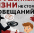 За диверсионную или террористическую деятельность предусмотрена уголовная ответственность - ИА Dvina29