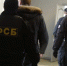 ФСБ выявила группу жителей Перми, замешанных в переводах свыше 883 млн рублей - Комсомольская Правда
