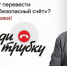 Жительница Саранска перевела на «безопасный счет» 245 тысяч рублей, а вернули ей 310 тысяч! - Столица С