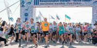 Международный марафон «Чистый Байкал» пройдет в Бурятии - Infpol.Ru