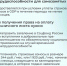 Самозанятые Тюменской области смогут получить первые больничные уже в августе - Armizon72.Ru