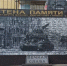 Стена памяти - Газета Мценский край