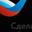 Увеличить - Облпромторг и ТЭК