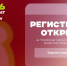 Открыта регистрация на третий Чемпионат мира по русскому языку среди иностранцев - СГТУ