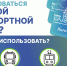 Информирование студентов Политеха о льготах на проезд в пригородном железнодорожном транспорте - СГТУ