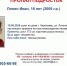 В Череповце пропал подросток - Город Че