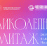 «Великолепный Эрмитаж» разместится в центре Челябинска - Управление культуры