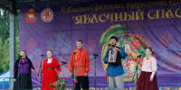 В Коркино пройдет областной фестиваль «Яблочный Спас» - Управление культуры