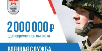 В Ярославле работает сайт с информацией о службе по контракту - Служба охраны объектов культурного наследия