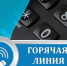 Находкинцам помогут выбрать качественные товары для детей - Администрация Находкинского городского округа