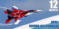 Пусть небо будет чистым - Библиотека имени Г.М. Вяземского