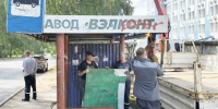 Демонтаж остановки у завода «ВЭЛКОНТ». - МО Кирово-Чепецк