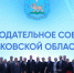 Фото: пресс-служба Законодательного Собрания Псковской области - InformPskov.Ru