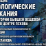 Археологические изыскания на территории бывшего Белорусского рынка обсудят в медиацентре ПАИ - InformPskov.Ru