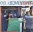 В Кирово-Чепецке у одного из заводов устанавливают новый остановочный павильон - Prochepetsk.ru
