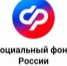 Свыше 300 тыс. рублей Отделение Соцфонда выплачивает курским работодателям при трудоустройстве сотрудника с инвалидностью. - Город Щигры