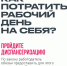 Лучший способ оставаться здоровым - Администрация Саянска