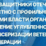 Ветераны СВО могут пройти углубленную диспансеризацию в медицинских организациях - Городской округ Баксан