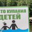 Четверо детей и 11 взрослых утонули в Тульской области с начала 2026 года - ИА Тульская пресса.Ru