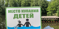 Четверо детей и 11 взрослых утонули в Тульской области с начала 2026 года - ИА Тульская пресса.Ru