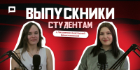 Выпускник ХГУ: Анастасия Лисовенко - ХГУ им. Н.Ф. Катанова