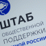21 августа пройдет единый день приемов участников СВО и членов их семей по вопросам медицинского обеспечения - Государственный Совет-Хасэ РА
