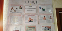 Гид по антитеррористической безопасности - Библиотека имени В.А. Жуковского