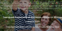 Социально-экологический проект «СВЯЗЬ ПОКОЛЕНИЙ» - Библиотека имени В.А. Жуковского