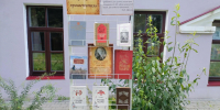 Книжная выставка-портрет «Русский просветитель» - Библиотека имени В.А. Жуковского