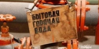 В Северодвинске проходит гидравлический интенсив - Tv29.Ru