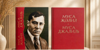 Приглашаем на встречу с писателями из Татарстана - Полномочное представительство Республики Татарстан в РФ