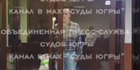 Стрелок из Нижневартовска, взявший в заложники сына, пытался обжаловать суровый приговор в Верховном Суде - NV86.Ru