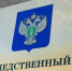 В Кузбассе парня обвинили в оправдании терроризма - Baikal24.Ru