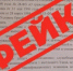 В сети распространяется фейковая информация об обязательном обучении оренбуржцев военным специальностям - Кувандыкский городской округ