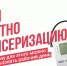 Курян приглашают пройти диспансеризацию - Газета Родные просторы