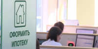 Спрос на ипотеку вырос в Приамурье в 2026 году - gtrkamur.ru - ГТРК Амур