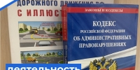   - Управление по обеспечению деятельности судей