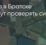 Поделитья во ВКонтакте - Братская Студия Телевидения