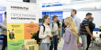 О программе научного наставничества в НИЯУ МИФИ - НИЯУ МИФИ
